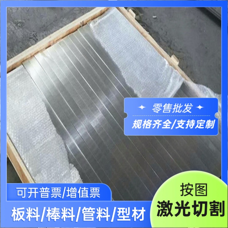 供应12Cr18Ni9不锈钢06Cr25Ni20 06Cr19Ni9NbN圆棒X2CrTi17 XM-29