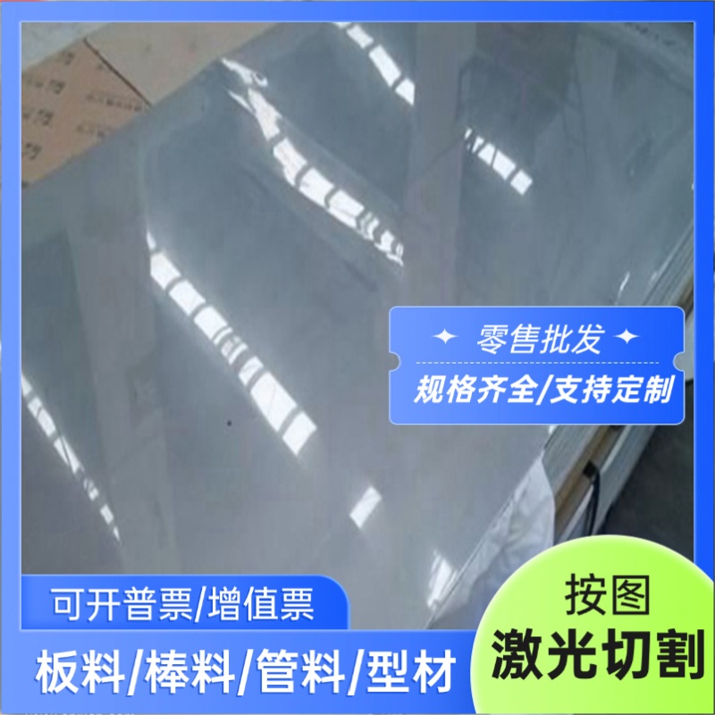 供应1cr13 2cr13 3cr13不锈钢410 420圆棒430 630钢板 00Cr14Si