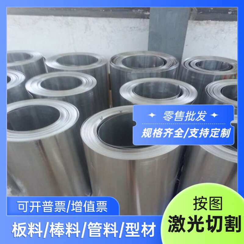 A5083P YAlSi9MgD铝板GB-AlSi9Cu3铝棒 GD-AlSi10Mg铝合金 高韧性
