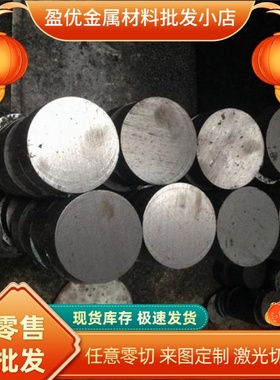 MJEH270C 汽车钢 Q345A 热轧板 JEH270C 钢板 QStE340TM 圆棒