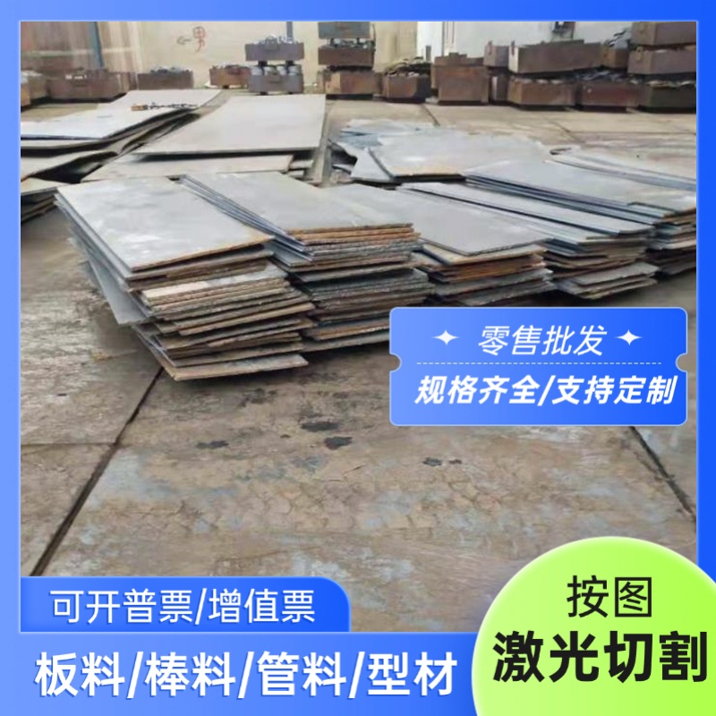 20crmoti圆钢20crnimo合金钢 34crnimo6 16mncr5 30crmnsi圆棒