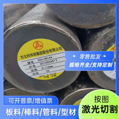 AISI52100钢棒 C56D2A C56D2B SWRH47B钢材C88D2A C78D2B模具钢板