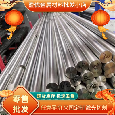 S30327 S30408不锈钢Y10Cr17 S11717圆棒1Cr16Ni35耐腐蚀钢板