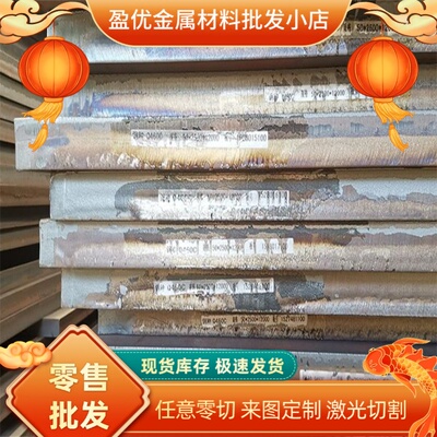 SAPH440 冷轧板 JSH590R 圆棒 BUSD 酸洗汽车钢板 SPC270C 钢带