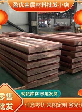 锦瑞C95210铝青铜AIBC2C铜板C6161铜棒CA104 CA105铜合金 规格全