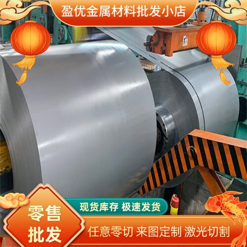 S20C冷轧带Q345D Q345A Q345B冷轧卷ST52-3G汽车冷轧钢板FE600DP