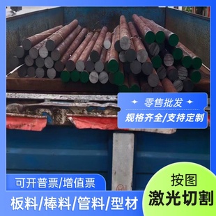 C45RR XC40 XC45模具钢材C50RR XC50 C60RR钢板 XC35 C55RR C40RR