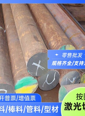 40CRMNMO7 合金钢模具钢 K190 DH31-EX硬料S9CK 1.2242冷作模具钢