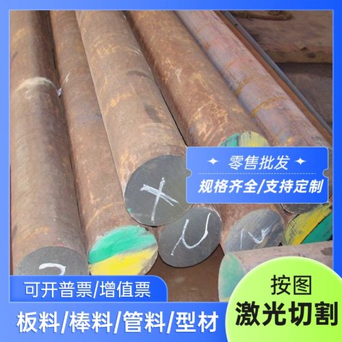 40CRMNMO7 合金钢模具钢 K190 DH31-EX硬料S9CK 1.2242冷作模具钢