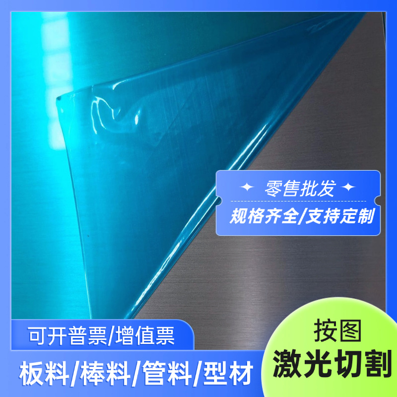 压铸ZAlMg10 ZAlMg5Si ZAlMg8Zn1铝板ZAlZn11Si7 ZAlZn6Mg铝棒材A
