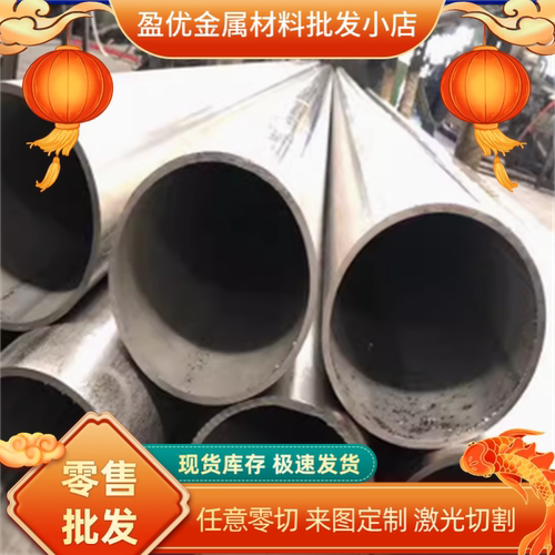 68Cr17 SUS440A圆棒420马氏体型不锈钢430F 1Cr17钢板10Cr17 302