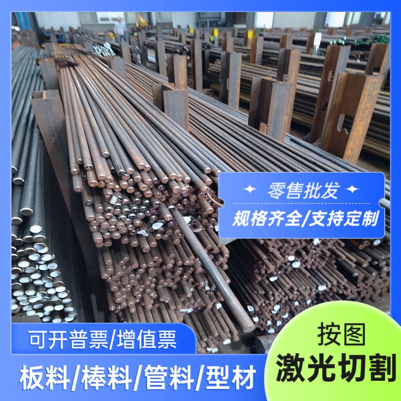 汽车结构钢ST37-2G ST44-3G ST52-3G SS330高强度汽车钢DD12 DD13