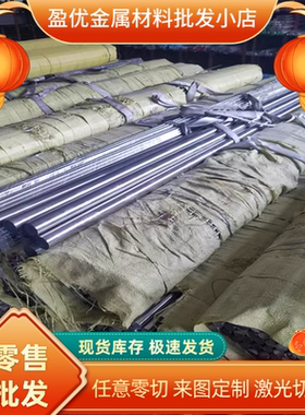 019Cr18MoTi 10Cr17优质铁素体不锈钢板 022Cr11Ti钢棒008Cr27Mo