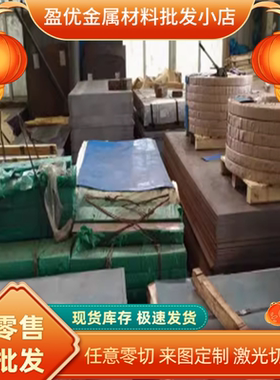 售Q235 ST14 冷轧板409S 409L 409不锈钢板 冷板 热板 SPCC冷轧板