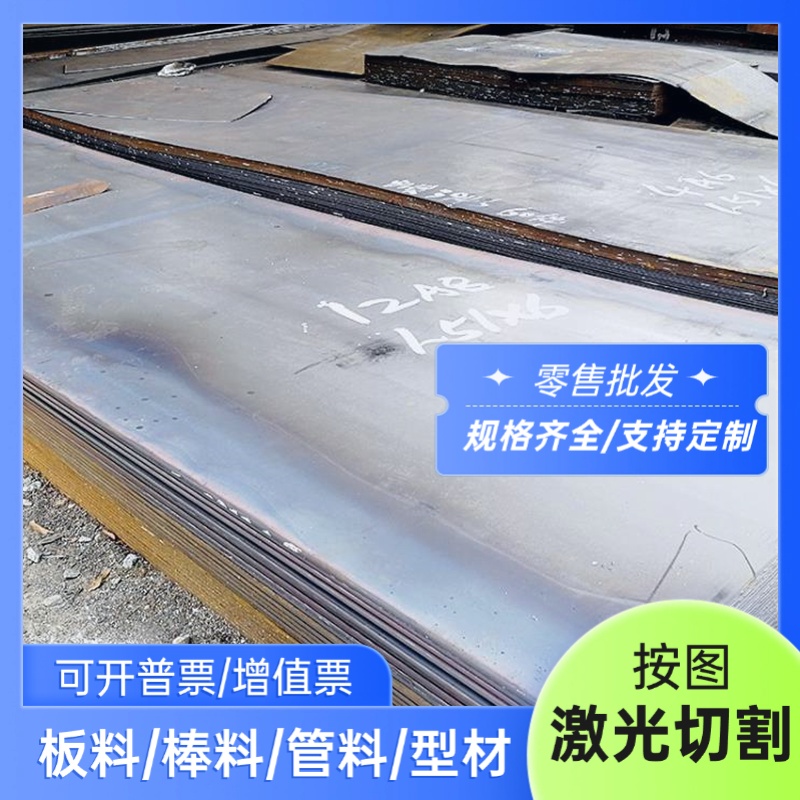 镀锌铁板 白钢板 白铁皮 SPCC板 0.123456mm厚 激光切割 加工定做