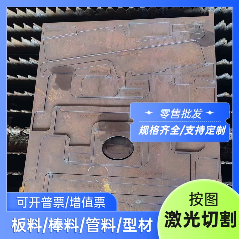 37simn2mov合金钢18Cr2Ni4WA钢板SCr420圆棒AISIE4337圆钢1.5415