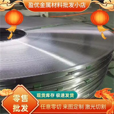 圆棒 30CrNiMo8 17CrNiMo6 5CrNiMo 18crnimo7-6 34CrNiMo6圆钢