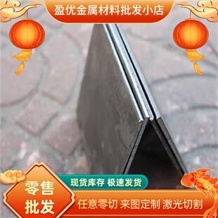 SHGA270C 汽车钢板 JEH270E 冷拉光亮棒 QStE300N 酸洗板卷 切割
