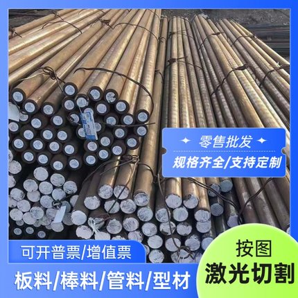 S136H不锈钢 SUS440C模具钢2083板材P20H 718H精板4CR13H模具钢材