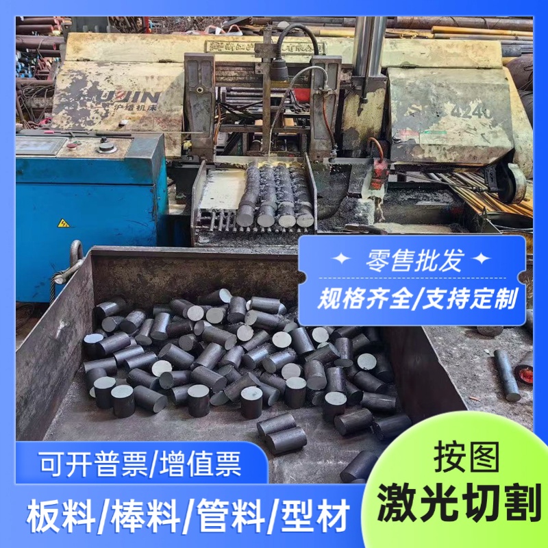 36Mn5合金结构钢SM58 SCr445钢板18CrNi8 SCM432钢棒20MnMO可零切