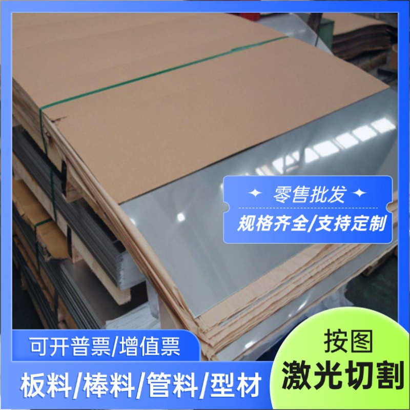 VDA 239 HR900Y1180T-MS-GI40/40-U 冷轧汽车钢板 钢卷 冷轧板 卷