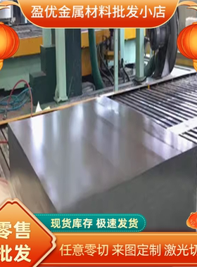 S30453奥氏体不锈钢X7CrNiNb18-10冷轧板S31688 348 X6CrMoNb17-1