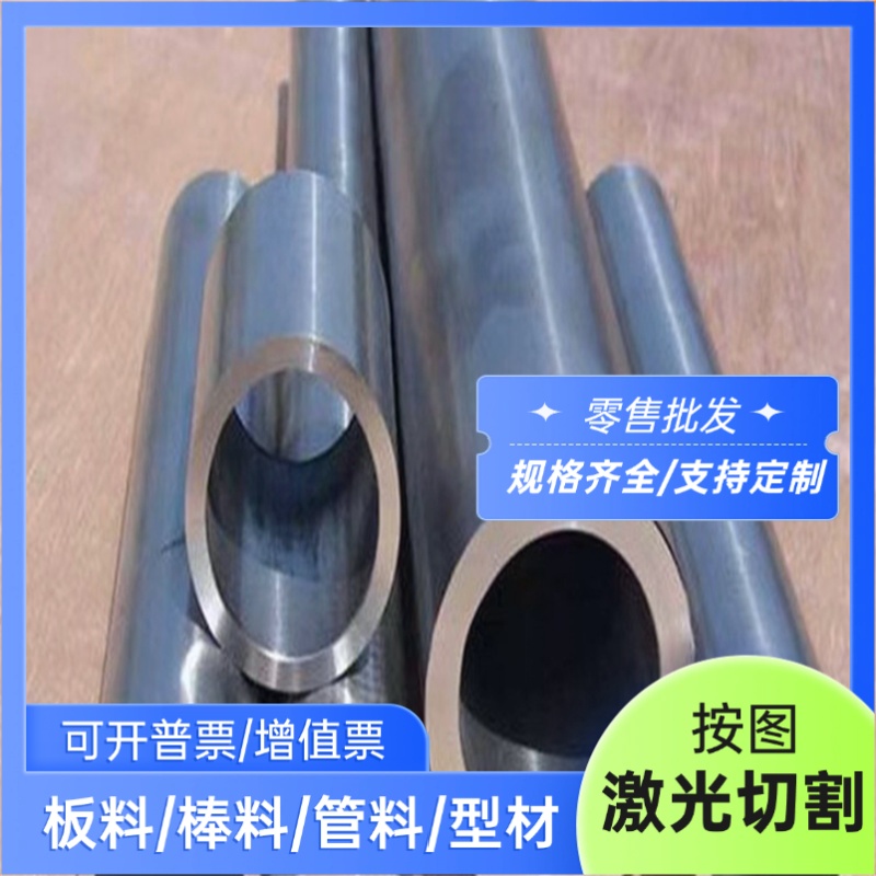 14Cr17Ni2 17-4PH 15-5PH圆棒Y1Cr17 440C不锈钢9Cr18MoV1Cr17Ni2
