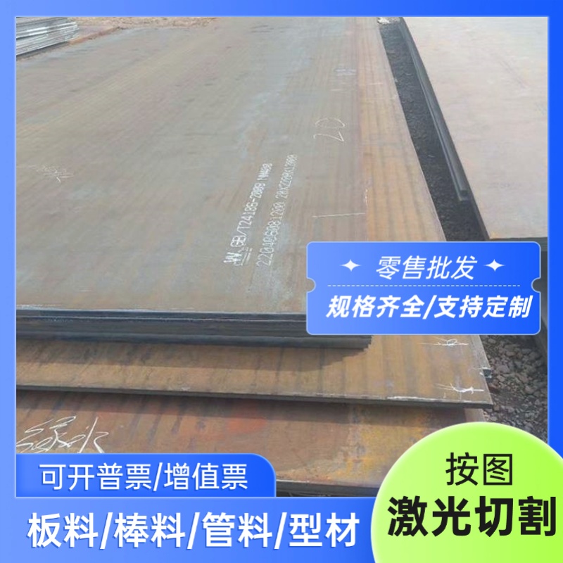 GH2150A镍基合金板GH4033圆钢GH4037合金钢棒GH4049 GH4169可零切