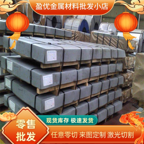 不锈钢圆棒 SUS302圆钢SUS302B光圆SUS303光棒不锈钢板不锈钢薄板