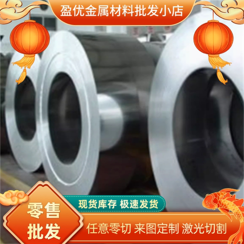 07Cr19Ni10不锈钢00Cr18Ni10N钢板06Cr18Ni11Ti圆钢13Cr13Mo圆棒