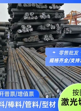 冷镦钢ML20Cr ML25 ML30 ML35 ML40 ML45 ML15Mn ML25Mn圆钢 钢板