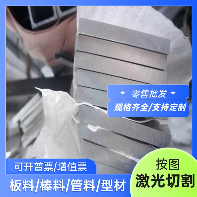 7035 7A04 7A05 A380 A356 ALSi10Mg铝合金/板材铝棒7A46铝锌合金