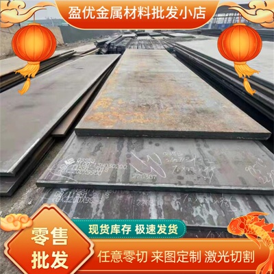 25Cr2Mo1VA圆钢 15CRMO圆棒 40CR钢板50CRVA  SK95 SK4 板材