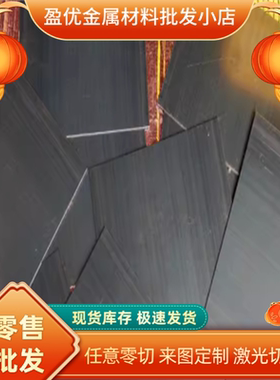 1Cr18Ni11Si4AlTi双相不锈钢棒 圆棒 圆钢 光圆 双相不锈钢板