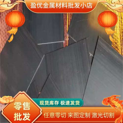 供S30908奥氏体不锈钢S25554圆棒S32654圆钢317LMN光圆1.4652钢板
