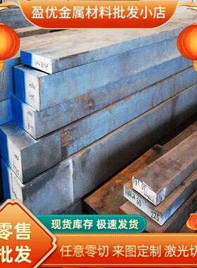 HC500/780MS钢板 DC01 冷轧板 ST14 酸洗钢带 S355MC 卷板 热轧板