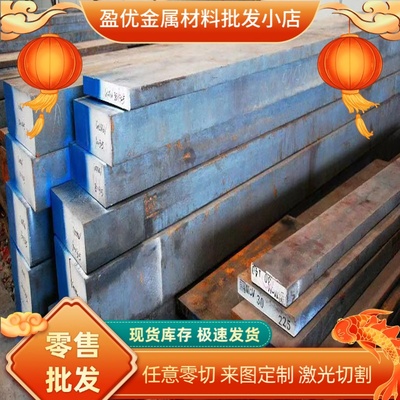 HC500/780MS钢板 DC01 冷轧板 ST14 酸洗钢带 S355MC 卷板 热轧板