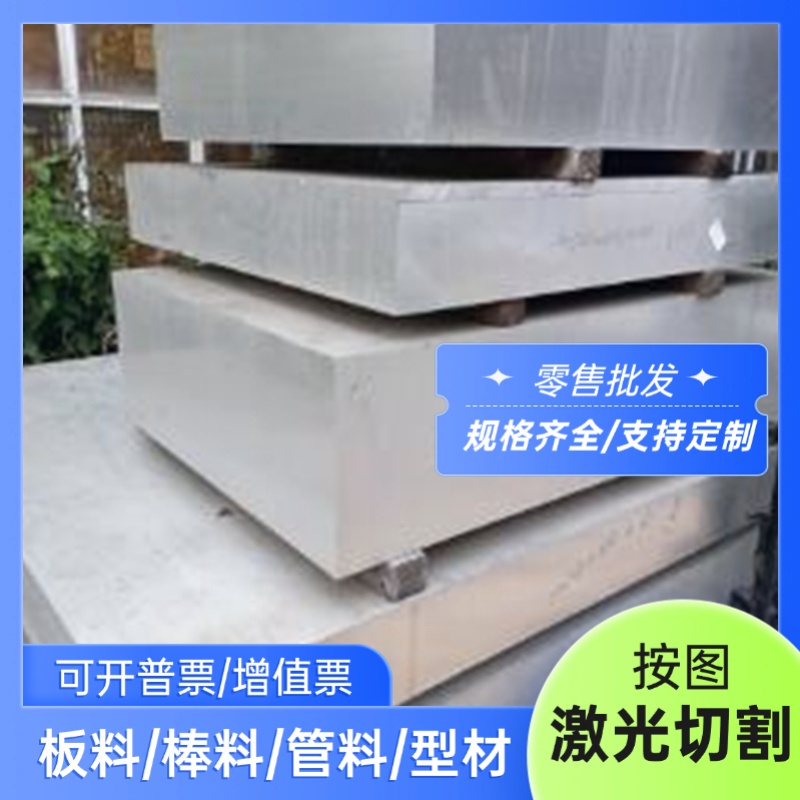 30CrMnSiA合金结构钢38CRMOAL冷拉圆棒40CrMo钢板45CrNiMoVA圆钢