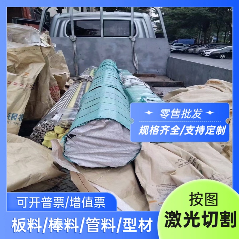 供应Cr5Mo1V冷作模具钢板 A2合金工具钢板 SKD12车光圆钢 磨光棒