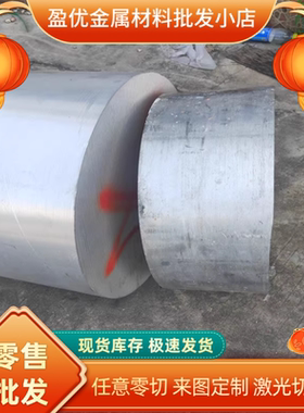 X12CrMnNiN18-9-5不锈钢板1Cr18Mn8Ni5N 95X18 STS440C SCS13圆钢