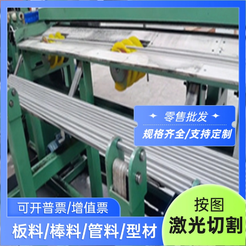 SUS630不锈钢05Cr17Ni4Cu4Nb圆棒15-5PH钢板1Cr18Ni9Ti00Cr14Si