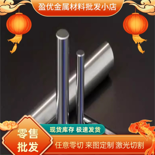 2Cr13马氏体不锈钢9CR18MO钢板0Cr18Ni9研磨棒0Cr16Ni5Mo圆棒