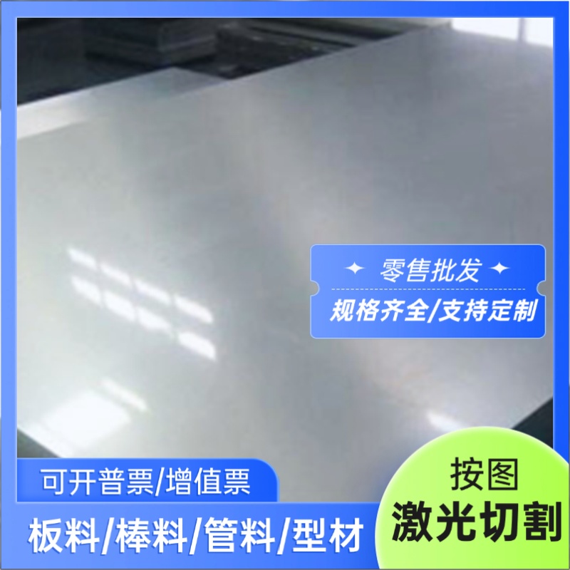 SUS630 0Cr17Ni4Cu4Nb不锈钢S17400圆棒XM-12 17-4PH钢板00Cr14Si