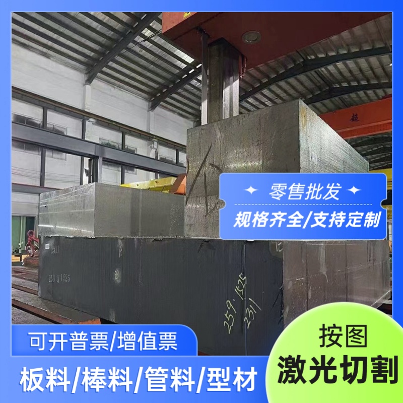 34cr2ni2mo合金钢46NiCr6 41CrMo4圆钢SCM440 SCM420钢板规格齐