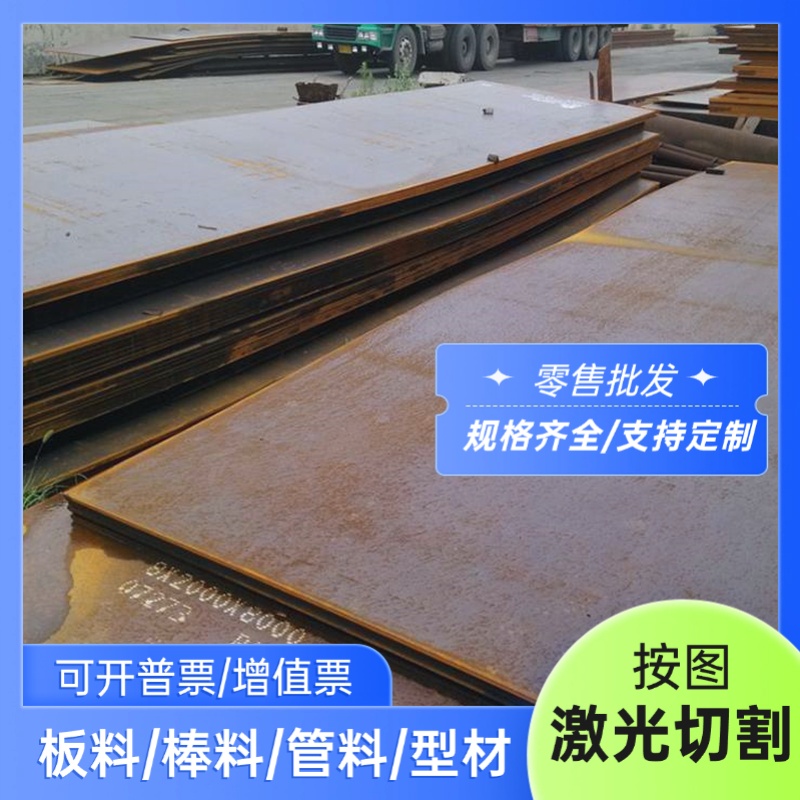 灰口铸铁 HT200  HT150 HT250 HT300铸铁 圆棒 圆钢 钢板 板材