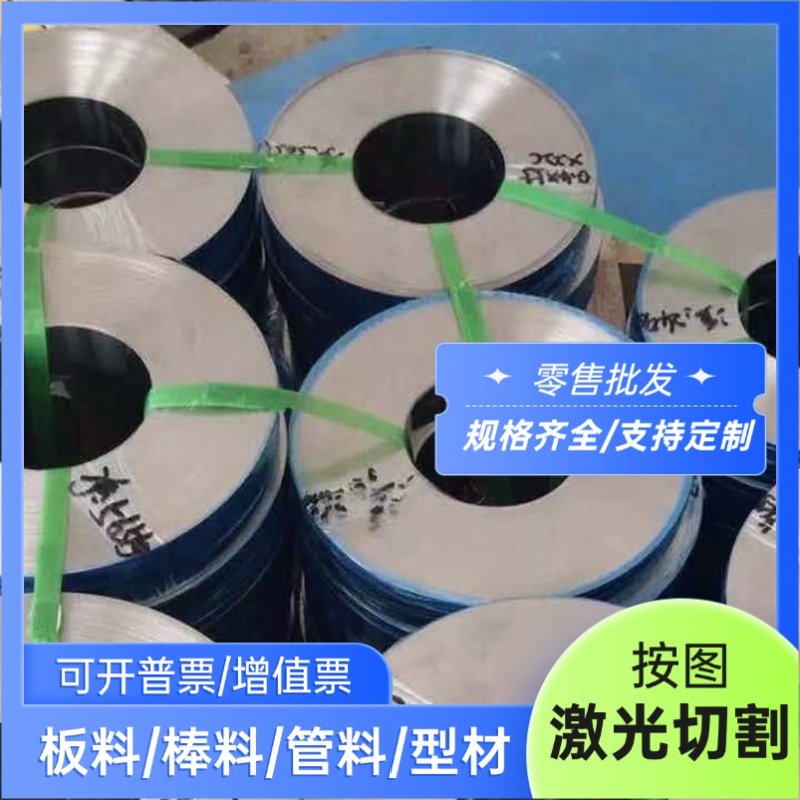 S355J2G3结构碳素钢 SM400C酸洗板 A283GRC汽车钢S335JR薄板