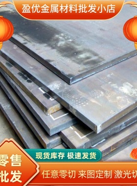 供应ST37-2G MJSH310W SAPH310M冷轧薄板St33 S235JR冷轧钢板钢卷