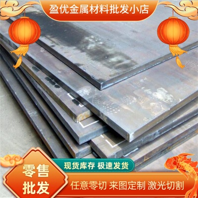 4130进口SAE4340钢板  4140合金结构钢棒 40Cr钢板 ASTM4130圆钢