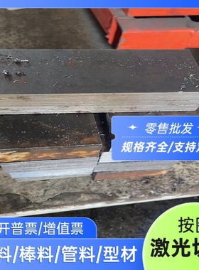 切割SS1414模具 SS1422 SS1423钢板SS55 S30C弹簧钢带SWRH67B圆棒