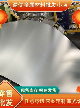 HC500/780DP酸洗板 CR140BH汽车钢板 DC04冷轧卷 HC340LA冷轧薄板